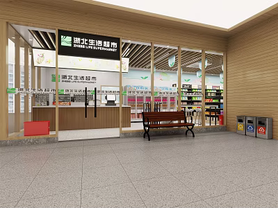 Modern Life Supermarket Exterior With Glass Facade Entrance Shelves And Bench For Daily Necessities 3d model