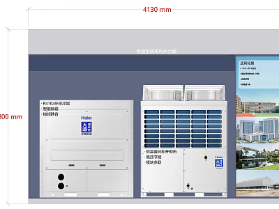 Midea Central Air Conditioner Outdoor Unit With 4130 mm And 800 mm Dimensions 3d model