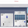 Midea Central Air Conditioner Outdoor Unit With 4130 mm And 800 mm Dimensions