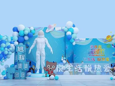 Modern Beauty Chen Star Astronaut Beauty Chen 3d model