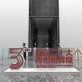 Modern Front Desk Reception Area With Red Digital Screen Marble Floor And Red Velvet Ropes