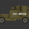 Khaki Armored Functional Vehicle With Vintage Design And Armor Structure