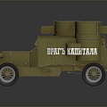 Modern Military Vehicles Military Vehicles Military Vehicles 3d model