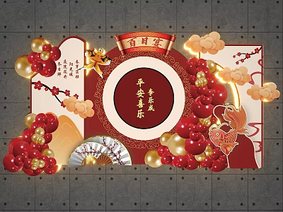 Chinese Style Photo Check In Spot With Red Gold Decorations Balloons Plum Blossoms Koi Fish 3d model