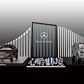 Mercedes-Benz Car Display Shelf With Brown Silver Vehicles On Platform