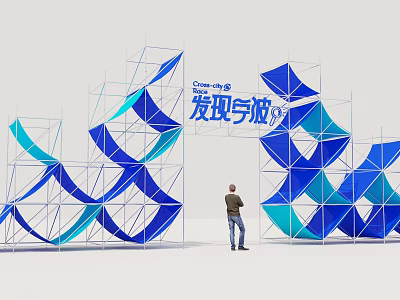 Discovering the Universe Event Gateway With Blue Cyan Geometric Structure Design 3d model