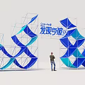 Discovering the Universe Event Gateway With Blue Cyan Geometric Structure Design