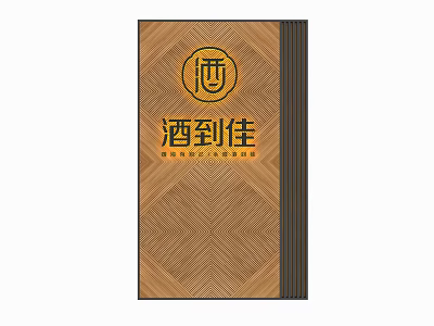 Wooden Texture Background Wall with Circular Jiudaojia Professional Wine Supplier Logo 3d model