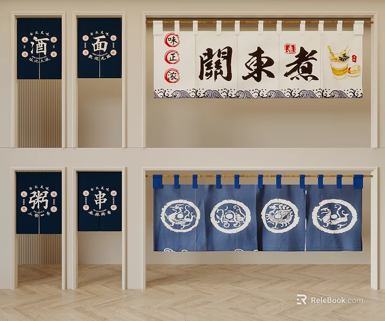Traditional Japanese Kitchen Noren Curtains In Blue With White Patterns And Kanji Characters 3d model 