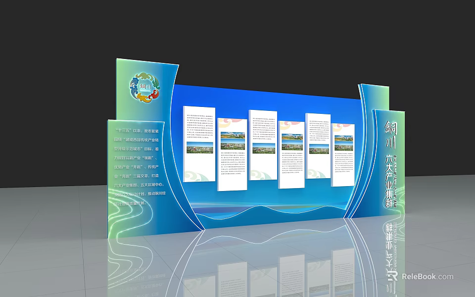 Environmental Protection Themed Event Display Wall Featuring Information Panels Green Decorative Elements And Wave Design 3d model 