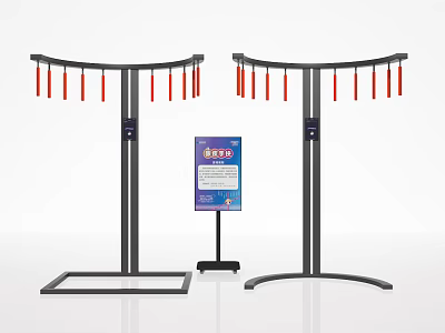 Beer Promotion Display Stand With Two Black Metal Frames And Red Hanging Strips 3d model