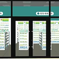 Green Retail Shop Interior With Shelves Stocked With Healthcare Products And Sections