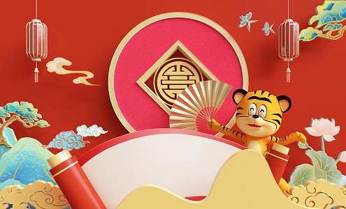 New Chinese Year of the Tiger Scene Year of the Tiger 3d model