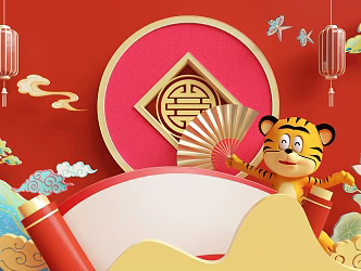 New Chinese Year of the Tiger Scene Year of the Tiger 3d model