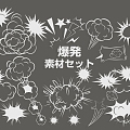 Manga Anime Dialog Decorative Wall Decorative Element Icon Chat Box Xiangyun Clouds Silhouette Explosion Dialogue Bubble Japanese Korean 3d model