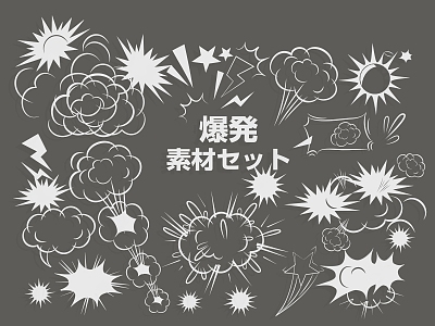 Manga Anime Dialog Decorative Wall Decorative Element Icon Chat Box Xiangyun Clouds Silhouette Explosion Dialogue Bubble Japanese Korean 3d model