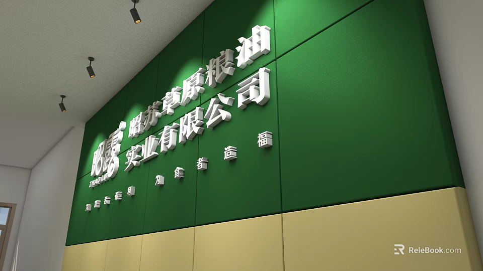 Front Desk Reception Area With Green Wall And Company Name Signage 3d model 