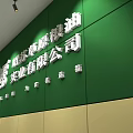 Front Desk Reception Area With Green Wall And Company Name Signage
