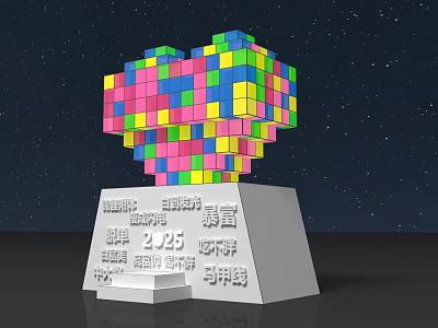 Colorful Heart Shaped Rubik's Cube Pedestal Photo Check in Spot 3d model