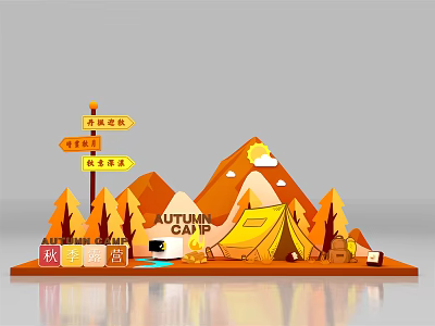 Autumn Utopia Camp Setup With Yellow Tent Mountains Trees And Signposts 3d model