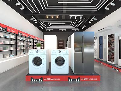 Modern specialty store electrical appliance store Tmall store home appliance 3d model