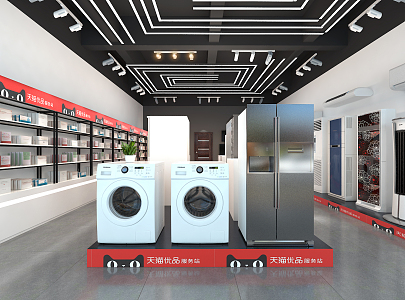 Modern specialty store electrical appliance store Tmall store home appliance 3d model