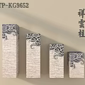 Decorative Pillars with Auspicious Cloud Patterns Layered Texture Four Varying Heights TP KG9652