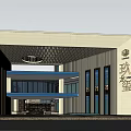 Modern Building Facade With Entrance Signage Glass Elements And Escalators