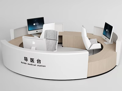 Modern Hospital Reception Desk With Round White Wooden Design And Computer Monitors 3d model