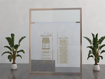 Glass Partition With Gold Frame Green Plants On Sides And Text 3d model