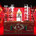 US-Chen Draw National Tide National Style Red Card-in Beverage Net Red Brush Word US-Chen Card-in Photo US-Chen National Style US-Chen 3d model