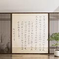 New Chinese Style Screen Brush Character Screen Partition 3d model