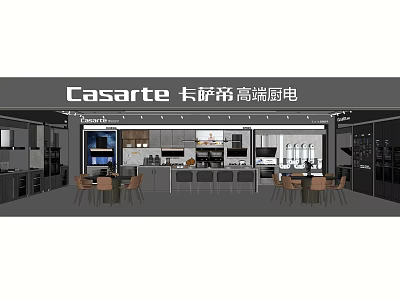 Casarte High End Kitchen Appliances Modern Showroom With Elegant Display Layout 3d model