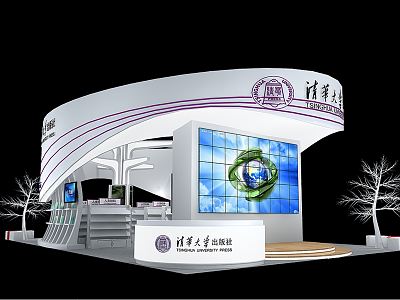 Modern Exhibition Education Tourism Culture Exhibition Booth Exhibition Hall Exhibition Temporary Exhibition Expo Tour Exhibition model