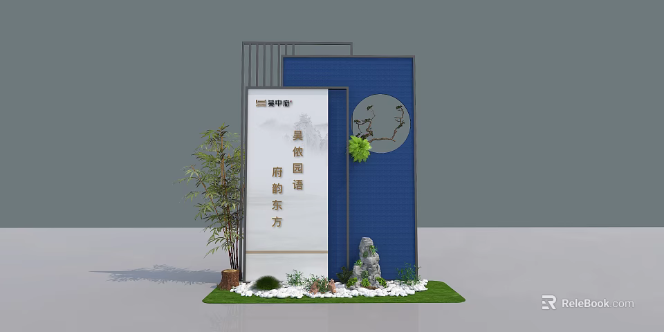 Smart Retail Empowering Domestic With Oriental Rain Rhythm Blue Backdrop Moon Pattern Bamboo And Rockery 3d model 