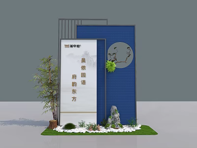 Smart Retail Empowering Domestic With Oriental Rain Rhythm Blue Backdrop Moon Pattern Bamboo And Rockery 3d model