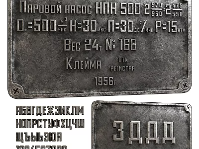 Vintage Metal Plaques With Russian Text Model KN 500 2 Year 1986 Weight 24 kg 3d model
