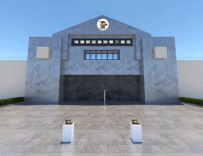 Gray Concrete Entrance Gate With Top Emblem White Square Decorative Structures And Stone Pavement 3d model