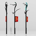 Modern Outdoor Lights with Black Poles and Red Decorative Signs for Outdoor Spaces