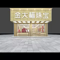 Elegant Jewelry Store Interior Design With Glass Display Cases And Modern Decor