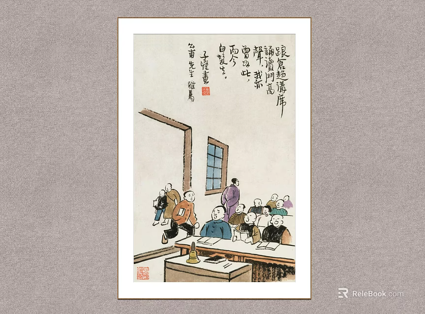 Traditional Chinese Figure Painting Depicting Group Of People In Room With Window And Calligraphy 3d model 
