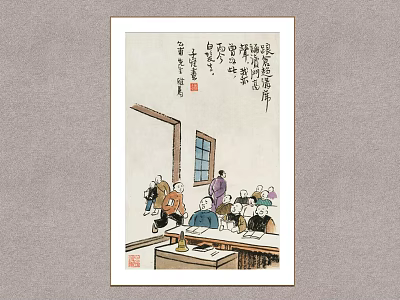 Traditional Chinese Figure Painting Depicting Group Of People In Room With Window And Calligraphy 3d model