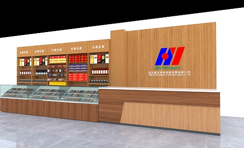 Service Desk 3d model