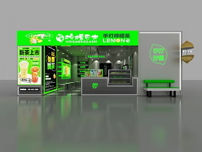 Modern Milk Tea Shop Lemon Bus 3d model