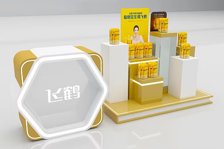 Milk powder pile head 3d model