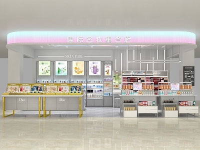 Cosmetic Store Beauty Store Cosmetic Store Skin Care Store Cosmetic Store 3d model