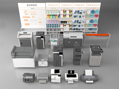 Modern Printer Copier 3d model