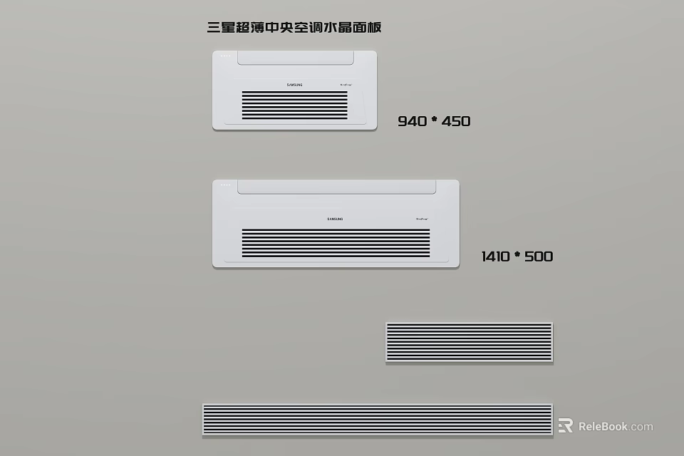Samsung Ultra Thin Central Air Conditioner Fan Panels With Different Size Options 3d model 