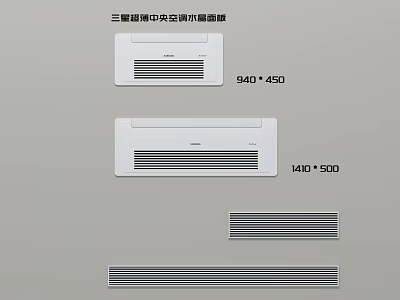 Samsung Ultra Thin Central Air Conditioner Fan Panels With Different Size Options 3d model
