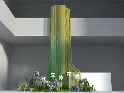 Four Generations 3D Garden Photo Spot With Green Yellow Gradient Installation And Floral Plants 3d model